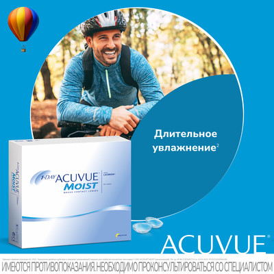 Контактные линзы 1Day Acuvue®Moist (90 шт.)