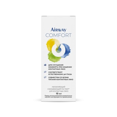 Капли Airway Comfort Avizor (15 мл.)