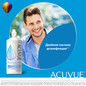 Раствор ACUVUE®RevitaLens®(300 мл.)